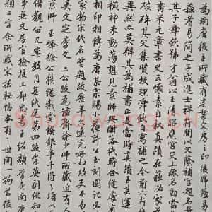 唐代 怀素 草书《怀素书自叙题跋 之二十八》毛笔书法草书作品图片欣赏