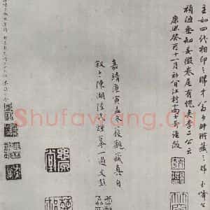 唐代 怀素 草书《怀素书自叙题跋 之二十九》毛笔书法草书作品图片欣赏