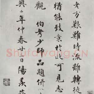唐代 怀素 草书《怀素书自叙题跋 之七》毛笔书法草书作品图片欣赏