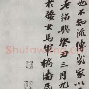 唐代 怀素 草书《怀素书自叙题跋 之十五》毛笔书法草书作品图片欣赏