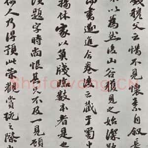 唐代 怀素 草书《怀素书自叙题跋 之十八》毛笔书法草书作品图片欣赏