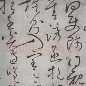 唐代 怀素 草书《怀素书自叙帖 之二十二》毛笔书法草书作品图片欣赏