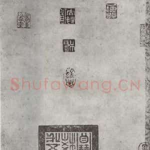 唐代 怀素 草书《怀素书自叙帖 之五》毛笔书法草书作品图片欣赏