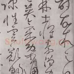 唐代 怀素 草书《怀素书自叙帖 之十二》毛笔书法草书作品图片欣赏