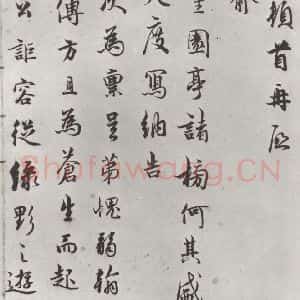 宋代 吴说 行书《吴说尺牍(五)之一》毛笔书法行书作品图片欣赏