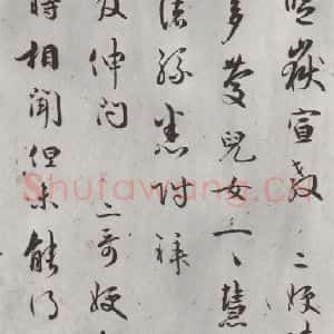 宋代 吴说 行书《吴说尺牍(八)之一》毛笔书法行书作品图片欣赏