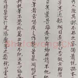 宋代 朱熹《宋朱熹尺牍之之七》毛笔书法作品图片欣赏