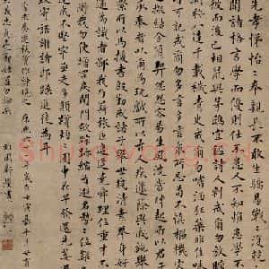 1722年 清代 郑燮 楷书《楷书》毛笔书法楷书作品图片欣赏