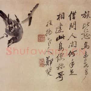 清代 郑燮《题画诗六段》毛笔书法作品图片欣赏