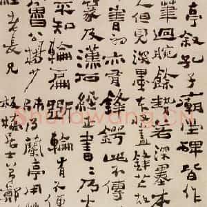 清代 郑燮《六分半书》毛笔书法作品图片欣赏