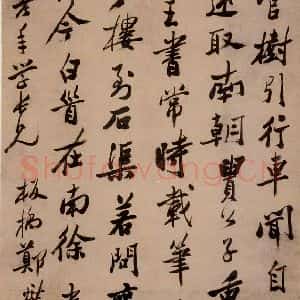 清代 郑燮 行书《行书》毛笔书法行书作品图片欣赏