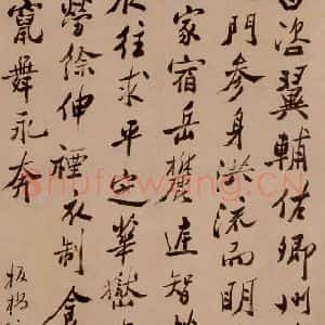 清代 郑燮 行书《行书》毛笔书法行书作品图片欣赏