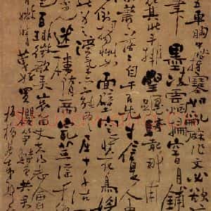 清代 郑燮 行书《行书》毛笔书法行书作品图片欣赏