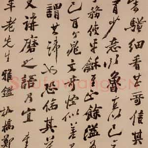 清代 郑燮 行书《为南岗作行书》毛笔书法行书作品图片欣赏