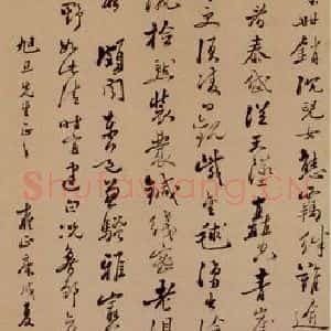 1730年 清代 郑燮 行书《行书贺新郎词》毛笔书法行书作品图片欣赏