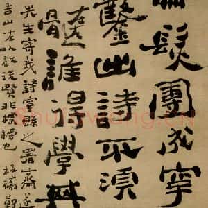 清代 郑燮 行书《行书五言诗》毛笔书法行书作品图片欣赏