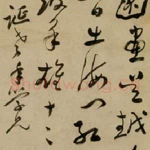 清代 郑燮 行书《行书》毛笔书法行书作品图片欣赏