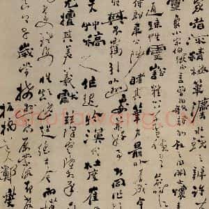 清代 郑燮 行草书《行草论书史》毛笔书法行草书作品图片欣赏