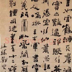 清代 郑燮 行书《行书论书》毛笔书法行书作品图片欣赏