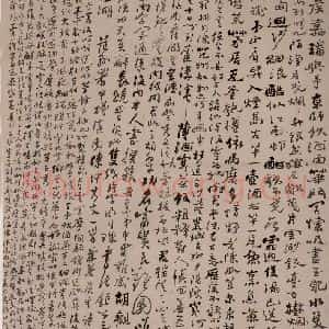 清代 郑燮 行书《行书自书诗》毛笔书法行书作品图片欣赏