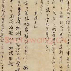 清代 郑燮《手札》毛笔书法作品图片欣赏