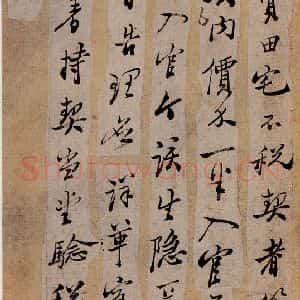 清代 郑燮 行书《行书批词》毛笔书法行书作品图片欣赏