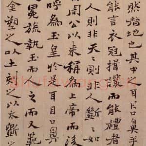 清代 郑燮 行书《行书重修城隍庙碑》毛笔书法行书作品图片欣赏