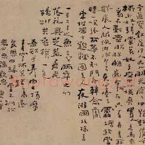 1738年 清代 郑燮 行书《行书》毛笔书法行书作品图片欣赏
