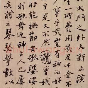 清代 郑燮 行书《行书重修城隍庙碑》毛笔书法行书作品图片欣赏