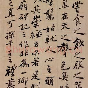 清代 郑燮 行书《行书重修城隍庙碑》毛笔书法行书作品图片欣赏