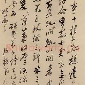 1756年 清代 郑燮 行书《行书》毛笔书法行书作品图片欣赏