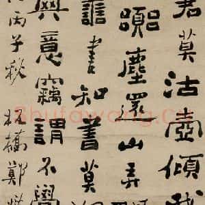 1756年 郑燮《五言诗》毛笔书法作品图片欣赏