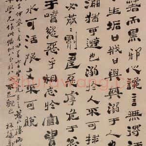 1756年 清代 郑燮 隶书《隶书》毛笔书法隶书作品图片欣赏