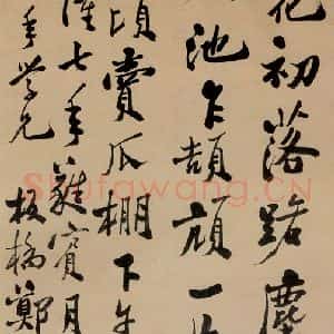 1742年 清代 郑燮 行书《行书》毛笔书法行书作品图片欣赏