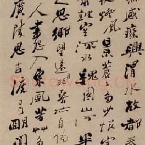 1758年 清代 郑燮 行书《行书七绝二首》毛笔书法行书作品图片欣赏