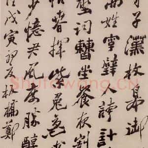 1758年 郑燮《竹石七律诗》毛笔书法作品图片欣赏