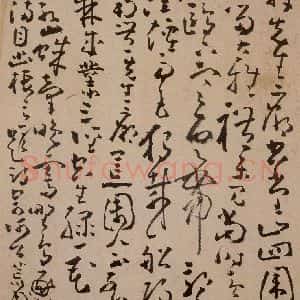清代 黄慎《书画册》毛笔书法作品图片欣赏