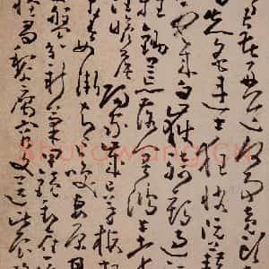 清代 黄慎《书画册》毛笔书法作品图片欣赏