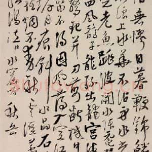 清代 华岩 行书《行书题画诗》毛笔书法行书作品图片欣赏
