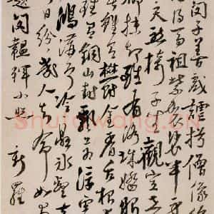 清代 华岩 行书《行书题画诗》毛笔书法行书作品图片欣赏