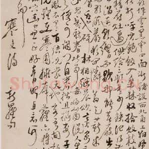 清代 华岩 行书《行书题画诗》毛笔书法行书作品图片欣赏