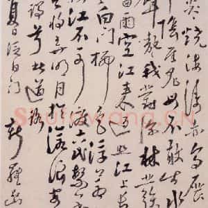 清代 华岩 行书《行书题画诗》毛笔书法行书作品图片欣赏