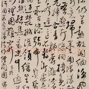 清代 华岩 行书《行书题画诗》毛笔书法行书作品图片欣赏