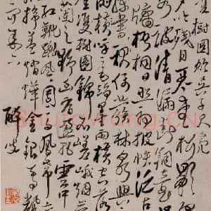 清代 华岩 行书《行书题画诗》毛笔书法行书作品图片欣赏