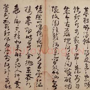 清代 高凤翰 行书《行草书册》毛笔书法行书作品图片欣赏