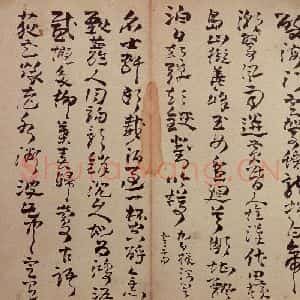 清代 高凤翰 行书《行草书册》毛笔书法行书作品图片欣赏