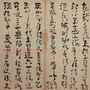 清代 高凤翰 行书《行草书册》毛笔书法行书作品图片欣赏