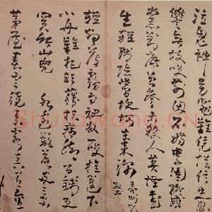 清代 高凤翰 行书《行草书册》毛笔书法行书作品图片欣赏
