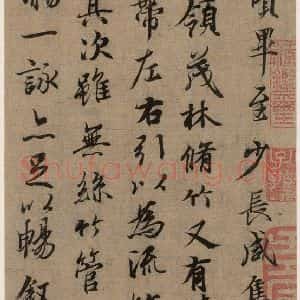东晋 王羲之 行书《王羲之兰亭序 (冯承素摹本)之二》毛笔书法行书作品图片欣赏