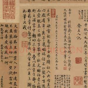 东晋 王羲之 楷书 行书《王羲之快雪时晴帖 跋之十三》毛笔书法楷书 行书作品图片欣赏